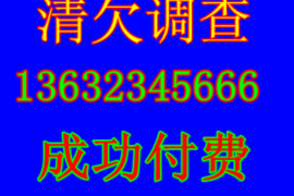 魏都如果欠债的人消失了怎么查找，专业讨债公司的找人方法